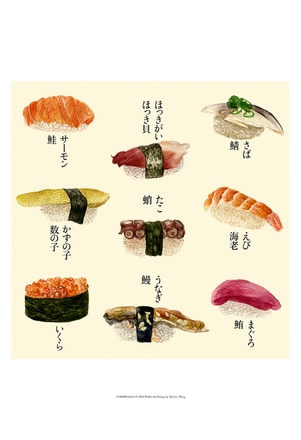 main photo of Sushi I
