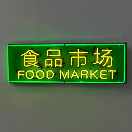 main photo of FOOD MARKET