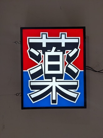 item photo 0