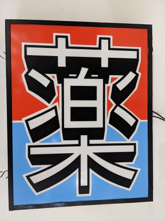 item photo 1
