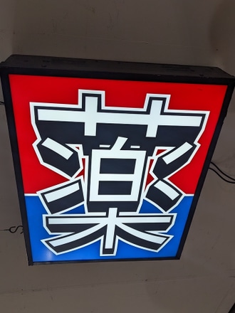 item photo 2