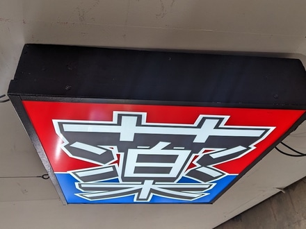 item photo 3
