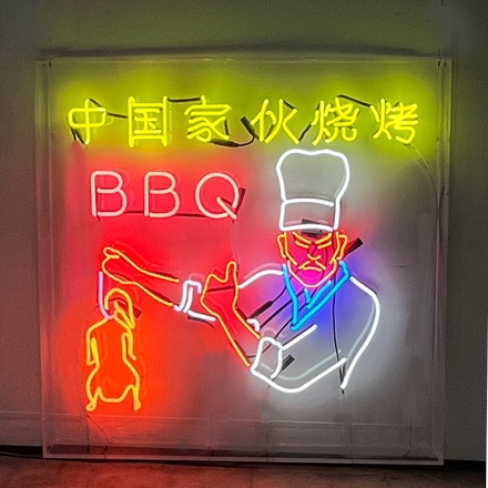 main photo of BBQ #08 - Chef with Duck