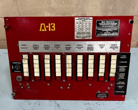 main photo of Russian Panel (red)