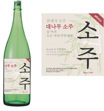 main photo of Korean Grain Alcohol