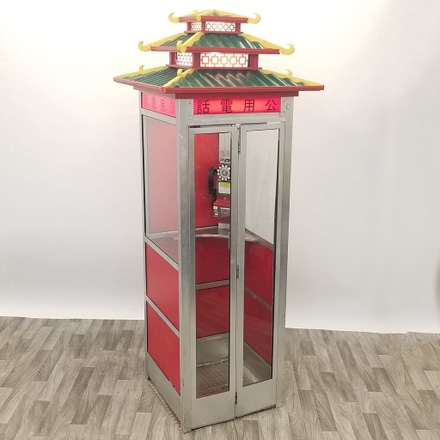 main photo of Chinatown Phone Booth
