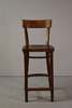 Bar Stool w/ Backrest