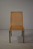 Woven Side Chair