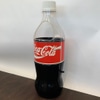 Coca-Cola Cooler