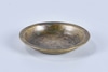Small Decorative Brass Dish