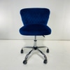 Ben Office Chair