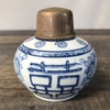 Asian Blue and White Spice Jar B