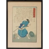 Antique Japanese Woodblock Print, Samurai with Sword
