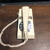 Telephone