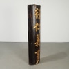 Large Antique Asian Black Lacquer Wood Trade Sign