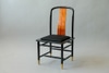 HENREDON Black Lacquer & Koa Dining Chair