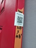 Six Panel Door 35 3/4" x 79 3/8"