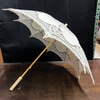 White Umbrella