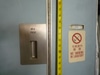 Door, Bi-fold Lavatory - Asian - Hinge Left