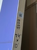 Door Wall 7’9”x10