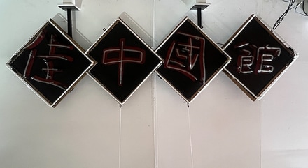item photo 0