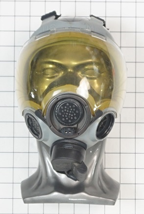 main photo of Gas Mask - MCU-2/P