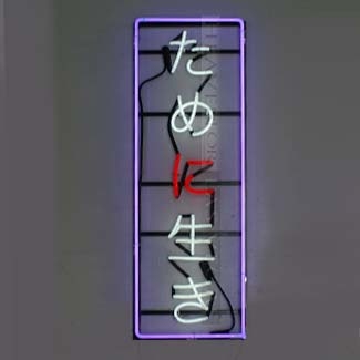 main photo of JAPANESE Sign #02