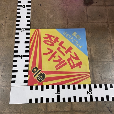 item photo 0