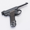 Nambu Pistol - Hard Rubber